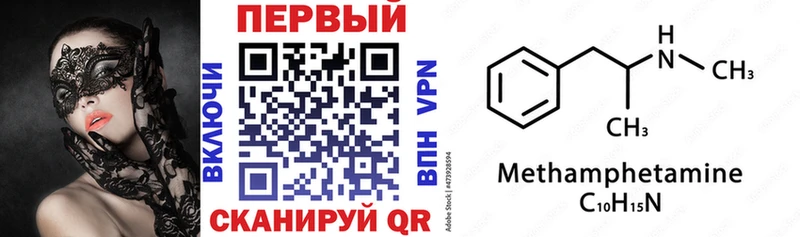 АМФЕТАМИН Premium Кисловодск