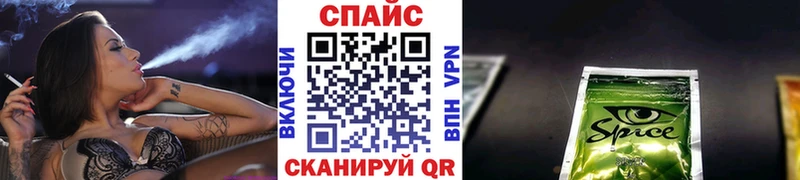 БУТИРАТ Butirat  Кисловодск 