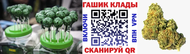 ОМГ ОМГ ссылки  что такое   Кисловодск  Cannafood марихуана 