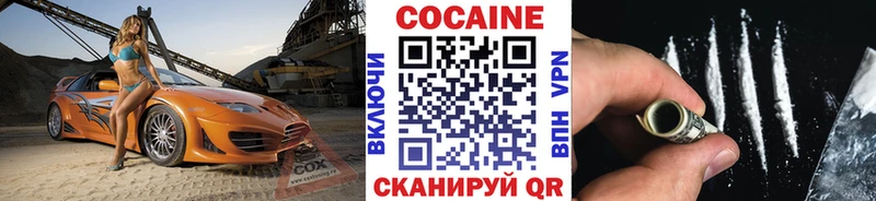 продажа наркотиков  Кисловодск  Кокаин Columbia 