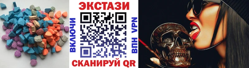 omg вход  Кисловодск  Ecstasy VHQ  закладка 