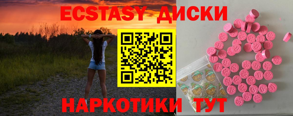 Кисловодск  Экстази бентли  Вход с VPN  ЭКСТАЗИ  ЭКСТАЗИ TESLA 