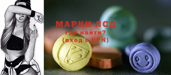 первитин Нефтекумск