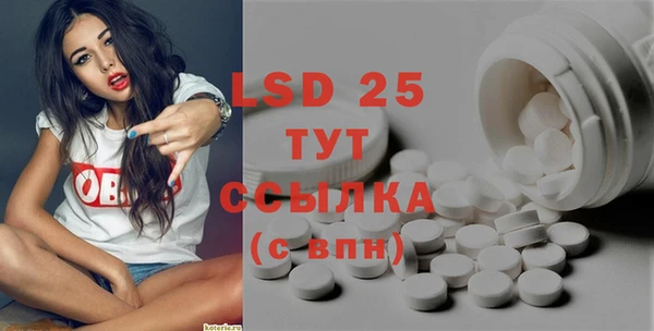 мет Абдулино