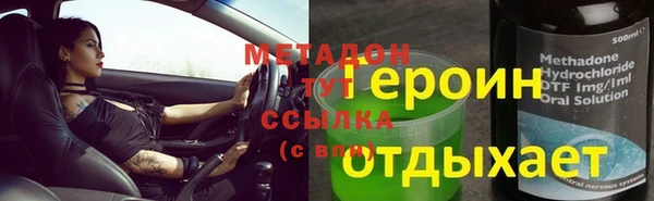 мет Абдулино