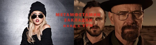 мет Абаза
