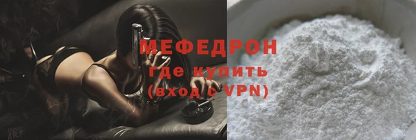 мет Абдулино