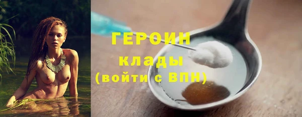 мефедрон Абинск
