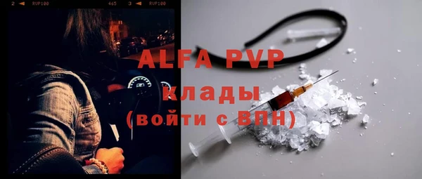 мет Абаза