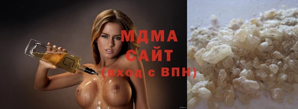 мефедрон Абинск