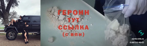 мет Абдулино