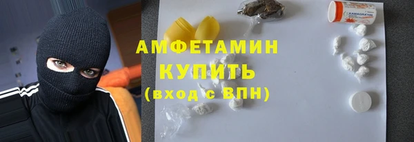 мет Абдулино