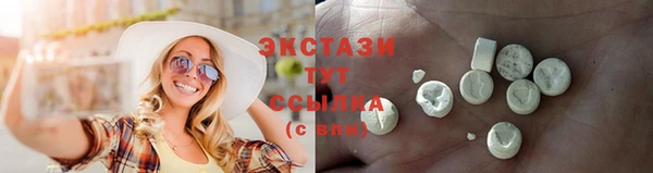 мет Абаза
