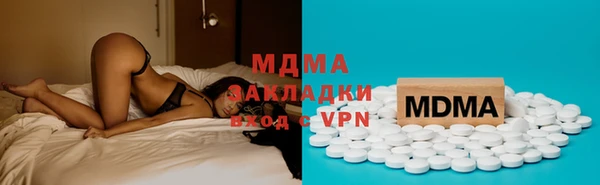 мет Абдулино