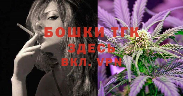 мефедрон Абинск