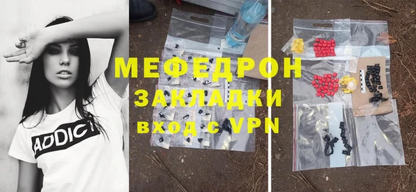мефедрон Абинск