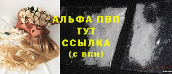 мет Абаза