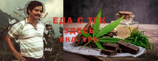 мет Абаза