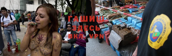 мефедрон Абинск