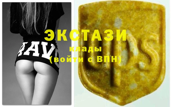 мефедрон Абинск