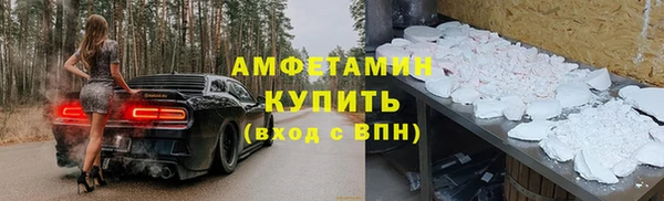 мет Абаза