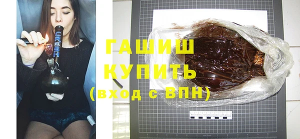 мефедрон Абинск