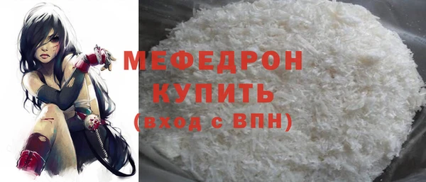 мет Абаза