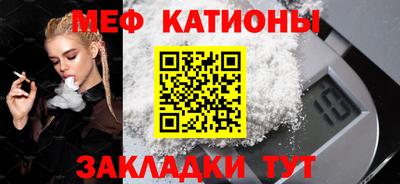 таблы Комсомольск-на-Амуре