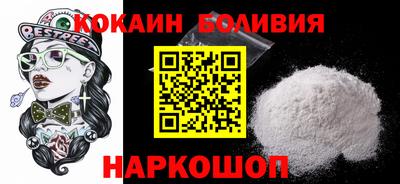 таблы Комсомольск-на-Амуре