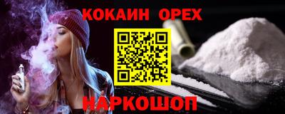 таблы Комсомольск-на-Амуре