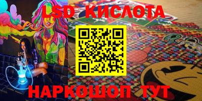 таблы Комсомольск-на-Амуре