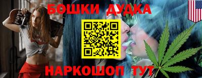 таблы Комсомольск-на-Амуре