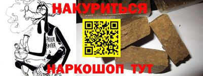 герыч Коммунар