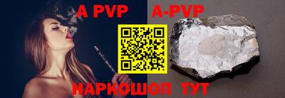 таблы Комсомольск-на-Амуре