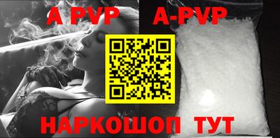 таблы Комсомольск-на-Амуре