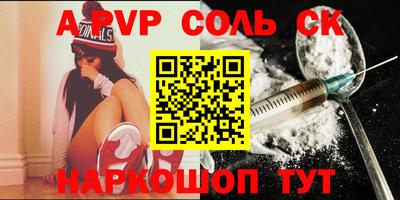 таблы Комсомольск-на-Амуре