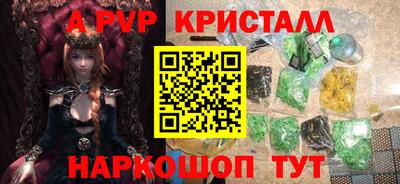 таблы Комсомольск-на-Амуре