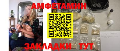 таблы Комсомольск-на-Амуре