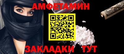 таблы Комсомольск-на-Амуре