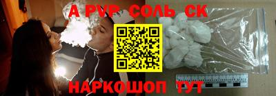 герыч Коммунар