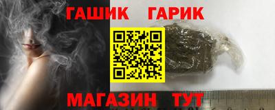 таблы Комсомольск-на-Амуре