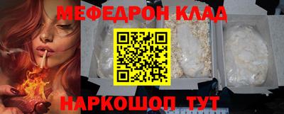 таблы Комсомольск-на-Амуре