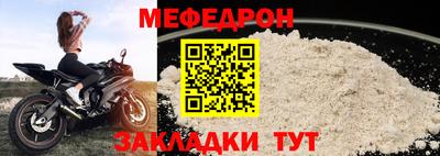 таблы Комсомольск-на-Амуре