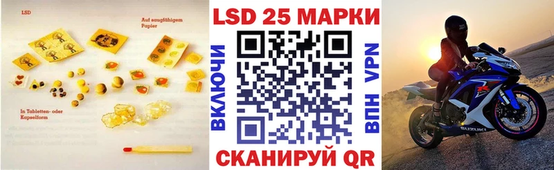 ЛСД экстази ecstasy  Кисловодск 