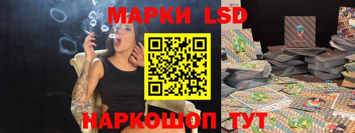 LSD-25 экстази ecstasy  ЛСД экстази кислота  Вход с VPN  Кисловодск 