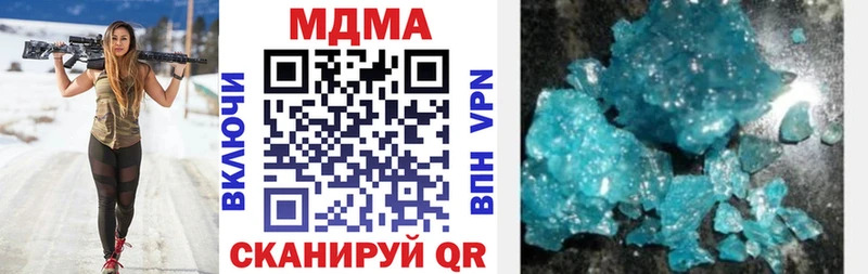 МДМА молли Кисловодск
