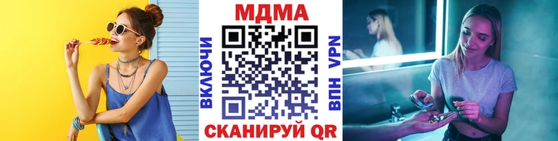 наркота  Кисловодск  МДМА молли 