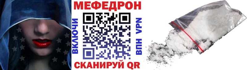 МЯУ-МЯУ 4 MMC  Кисловодск 