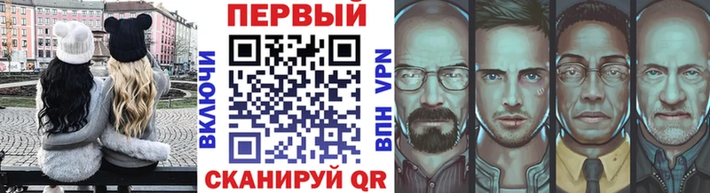 МЕТАМФЕТАМИН Декстрометамфетамин 99.9% Кисловодск