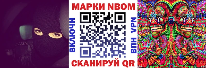 Наркотические марки 1,5мг  Кисловодск 